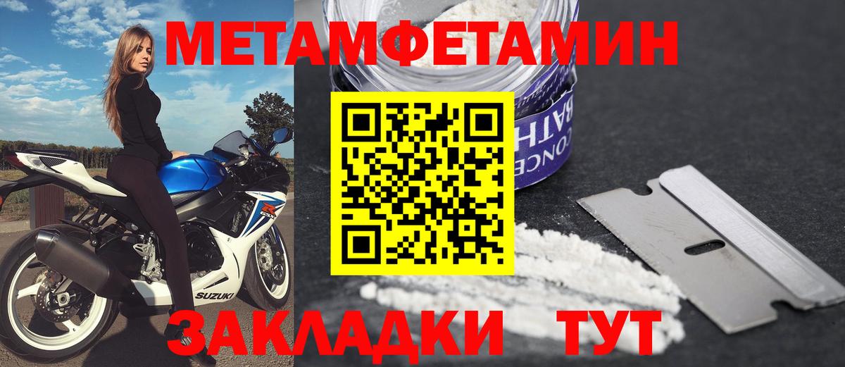 Амфетамин VHQ Каспийск