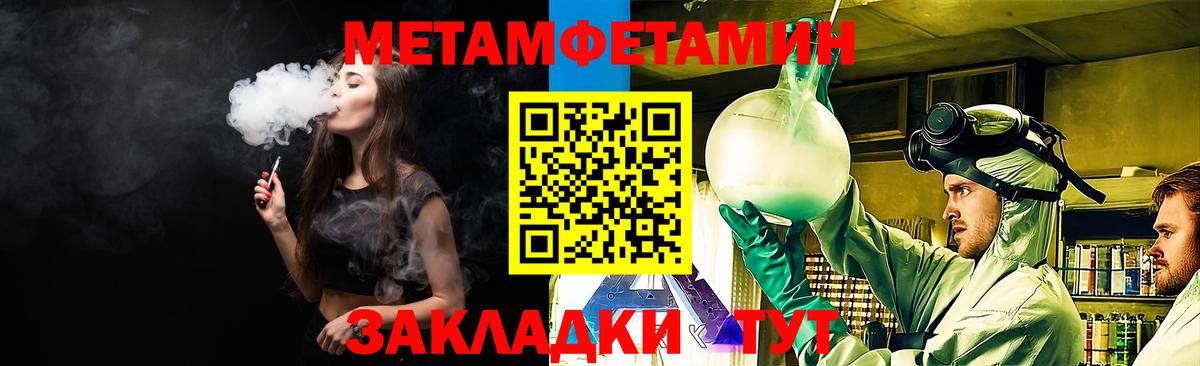 Каспийск  АМФ 97%  АМФЕТАМИН  Вход с VPN 