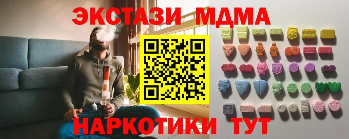 ЭКСТАЗИ Punisher  Ecstasy  закладки  Вход с VPN  Экстази Punisher  гидра зеркало  Каспийск 