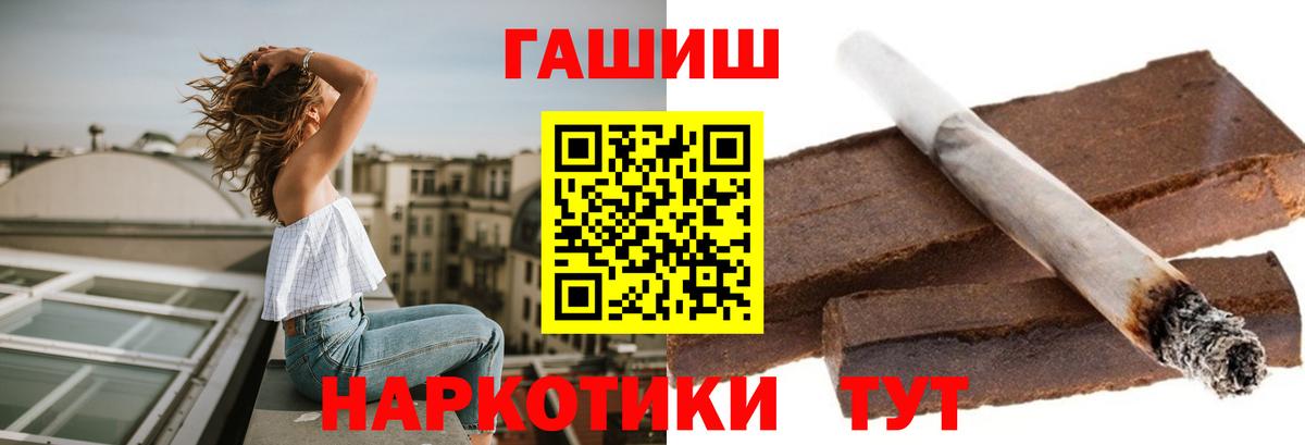 ГАШИШ Ice-O-Lator Каспийск