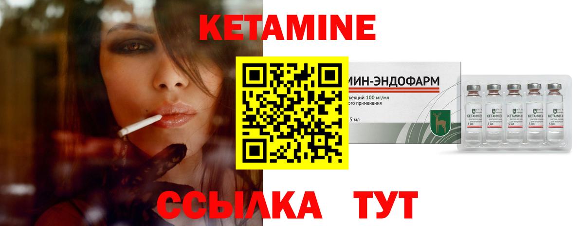 КЕТАМИН ketamine  Кетамин ketamine  Вход с VPN  shop формула  Каспийск 