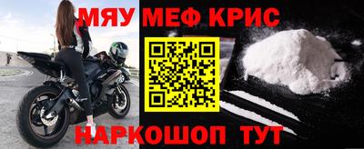 амфетамин Краснознаменск