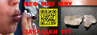 прущая мука Краснокаменск