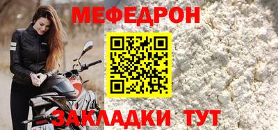 гидра Краснодар