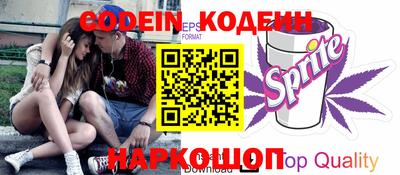 гидра Краснодар