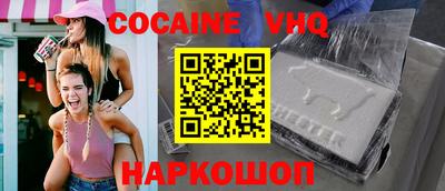 прущая мука Краснокаменск