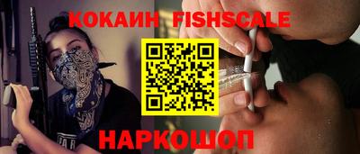 амфетамин Краснознаменск