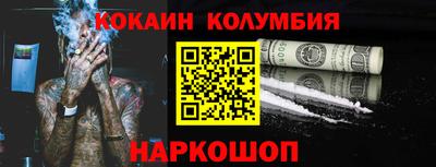 гидра Краснодар