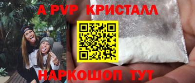 гидра Краснодар