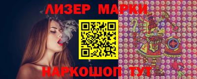 гидра Краснодар