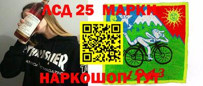 гидра Краснодар