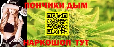 прущая мука Краснокаменск