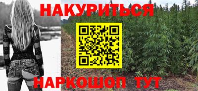 гидра Краснодар
