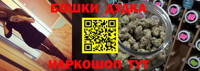 прущая мука Краснокаменск