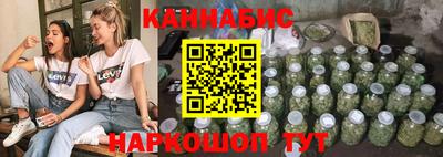 гидра Краснодар