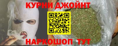 прущая мука Краснокаменск