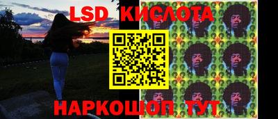 гидра Краснодар