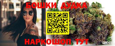 гидра Краснодар