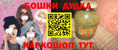 амфетамин Краснознаменск
