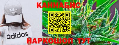 амфетамин Краснознаменск
