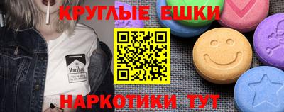 амфетамин Краснознаменск