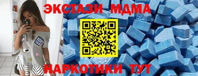 амфетамин Краснознаменск