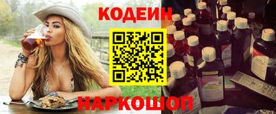 гидра Краснодар