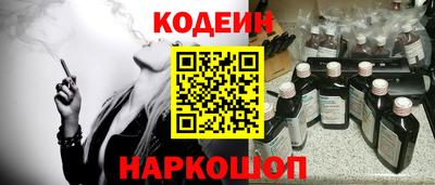 амфетамин Краснознаменск