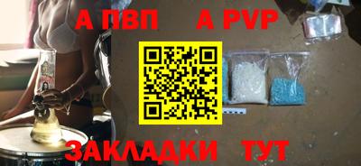 амфетамин Краснознаменск