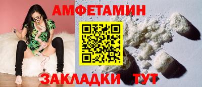 гидра Краснодар