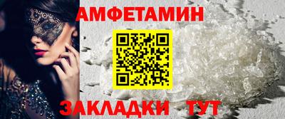 прущая мука Краснокаменск