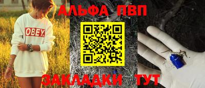 амфетамин Краснознаменск