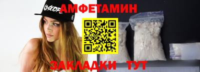 прущая мука Краснокаменск