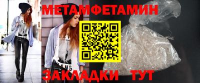 амфетамин Краснознаменск