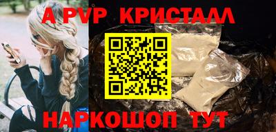 амфетамин Краснознаменск