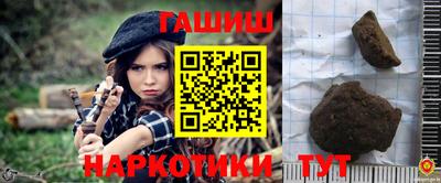 прущая мука Краснокаменск