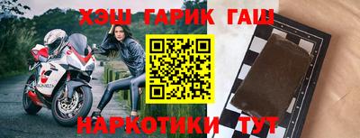 гидра Краснодар
