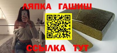 гидра Краснодар