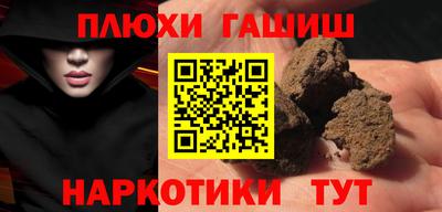 гидра Краснодар