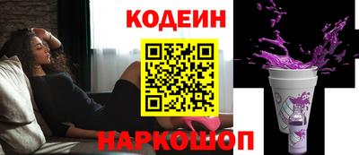 амфетамин Краснознаменск