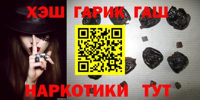 прущая мука Краснокаменск