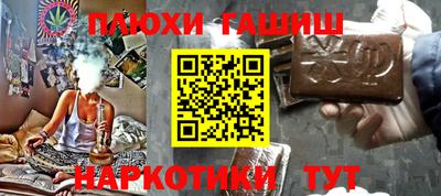 прущая мука Краснокаменск