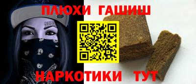 прущая мука Краснокаменск