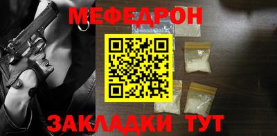 амфетамин Краснознаменск
