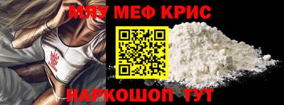 гидра Краснодар