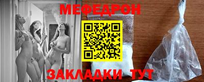 гидра Краснодар