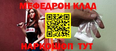 амфетамин Краснознаменск