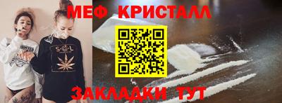 гидра Краснодар