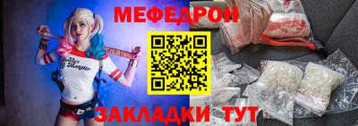 амфетамин Краснознаменск