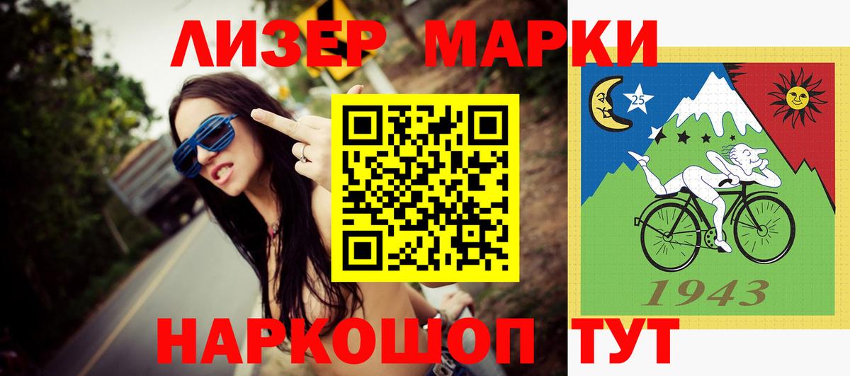 Каспийск  ЛСД экстази кислота  LSD-25 экстази ecstasy  Вход с VPN 